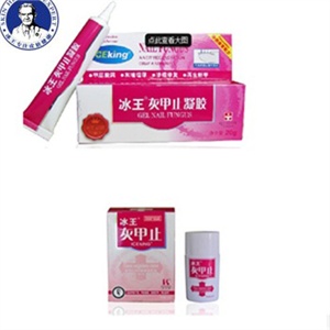SKIN79 Lovely Girl 可爱女生控油BB霜50g
