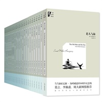 《海明威全集》【国内首套全面展现海明威一生作品的经典合集，海明威逝世50周年纪念版，当当网独家定制】