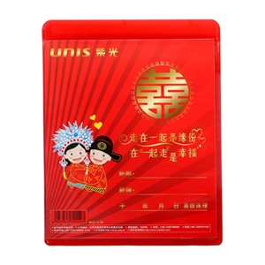 【当当自营】 Unis 紫光 婚庆CD/DVD盒 5个/包 双面装 可同时存放10张光碟