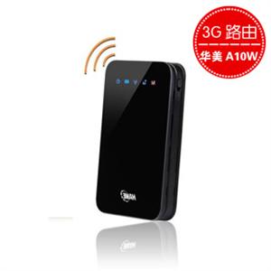 ipad专配 3G无线路由器 华美A10W 联通版 直插sim卡3G路由器