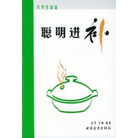 聪明进补 天然生活馆