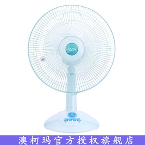澳柯玛台式电风扇FT-30D3