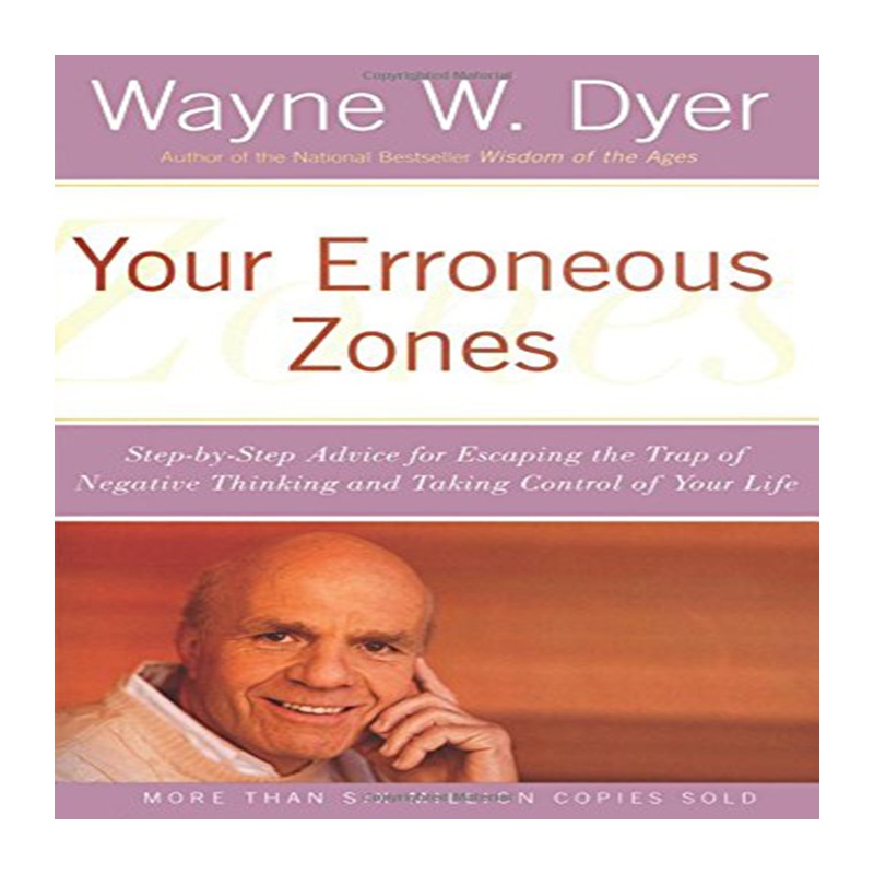 《您的误区【英文原版】Your Erroneous Zone