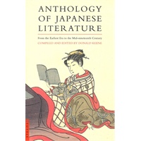 Anthology Of Japanese Literature 日本文学选 (ISBN 9784805310144)