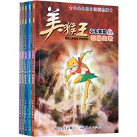 美猴王 小石猴篇（央视动画巨片；本篇全5册，全套图书共20册；国家级民族传统文化少儿动画推广读本）