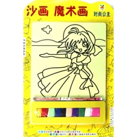 沙画　魔术画——时尚公主