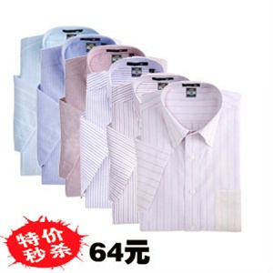【男装品牌直供】男装 衬衫 夏装短袖条纹衬衫 牛津纺短袖衬衫