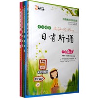 亲近母语：小学六年级（全四册/含日有所诵、经典阅读、全阅读、亲近科学）/儿童阅读成长计划