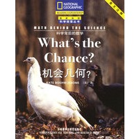 机会几何(英文注释)/科学背后的数学/国家地理科学探索丛书