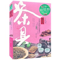 茶具