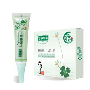 草木年华 祛痘消印两件套