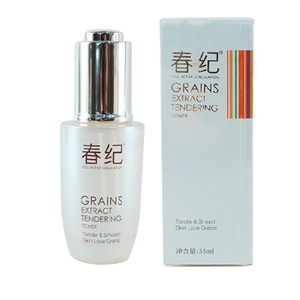 CAC春纪 五谷菁纯嫩滑肌底液 35ml 精华液