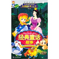 感恩亲情故事·银色卷