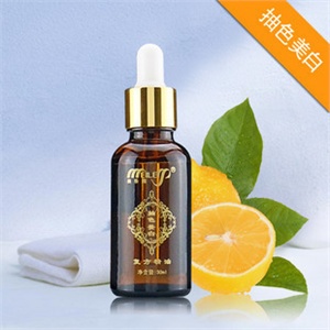 美乐雅抽色美白复方精油30ml 美白祛斑 改善肤色 增加皮肤弹性