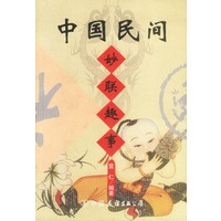中国民间妙联趣事