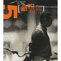 新锐摄影--实验