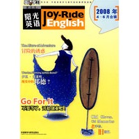 英语学习(阳光英语)2008年4-6月