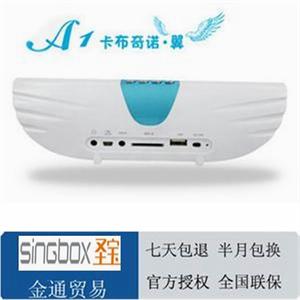 圣宝 音索 A1卡布奇诺 天使之翼 迷你插卡音箱 火热销售中！