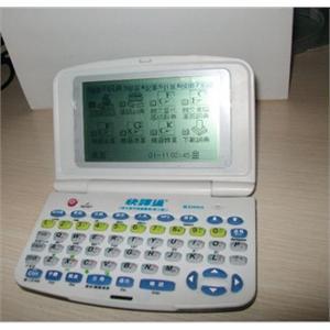 快译通3990S 快译通朗文3990s 整句翻译-整句发音 2G大容量可插卡