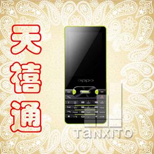 【天禧通】OPPO A100 简洁直板乐动我心 时尚手机