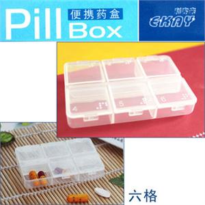 天瑞 利客来 六格透明塑料收纳盒 便携式药盒 P35