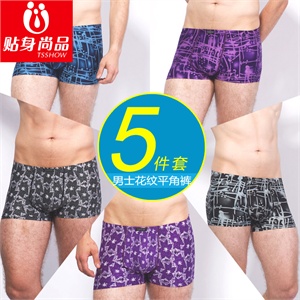 贴身尚品TSSHOW【3色5件装】成熟性感男士花纹平角裤