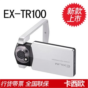 S8000 尼康（NIKON）COOLPIX S8000数码相机 银/黑/褐色可选