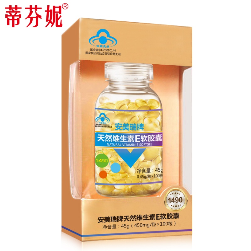 【蒂芬妮维生素类】蒂芬妮 安美瑞牌天然维生