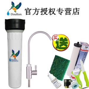 ㊣英国道尔顿直饮机HIP1海星一号台下型M12 SCC芯