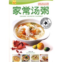家常汤粥