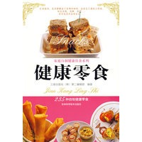 健康零食
