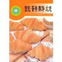 面包·蛋糕·酥饼·火烧