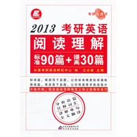 ��ϲӢ��.2013����Ӣ���Ķ�Ӣ������