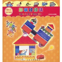婴幼儿知识宝典（全十册·中英文对照）