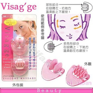 眼部双头滚轮舒压按摩器9848