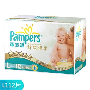 帮宝适 特级棉柔系列超大彩箱装大号112片