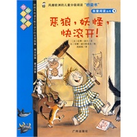 我爱阅读丛书（全十册）：1-10