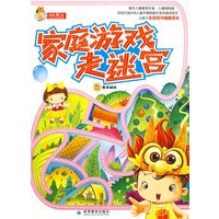 家庭游戏走迷宫