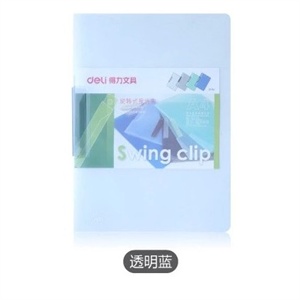 得力文具 办公用品 5546 报告夹 【规格】A4 厚度0.55mm
