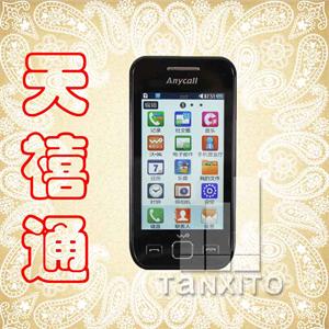 【天禧通】三星S5750E 联通定制3G手机 新品上市