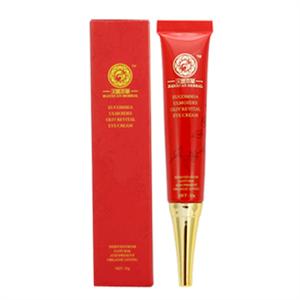 汉萱本草 杜仲全效修护眼霜20ml 紧致去细纹去黑眼圈眼袋