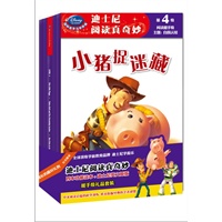 迪士尼阅读真奇妙第4级 能手级套装