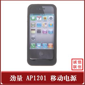 劲量 Energizer AP1201 iPhone4专用 移动电源 备用电池