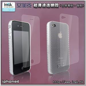 IMAK 苹果 iPhone4 iPhone 4 手机套 保护套 超薄网格彩壳 透白