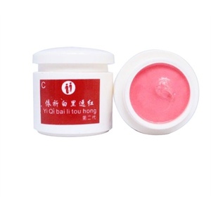 依祈白里透红(第二代) 晚霜C 单卖 18g （一个无包装）