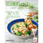 ��̫���� �¿� 2012��4��(������־)