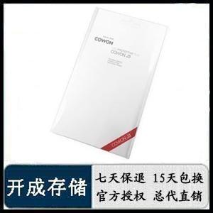 【开成存储】爱欧迪 J3 原装专用保护膜 爱欧迪保护膜 J3