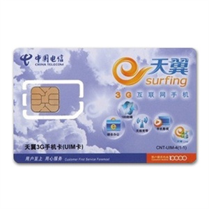 中国电信 支持全国漫游60小时 13个月 (限15G) 3G无线上网卡资费