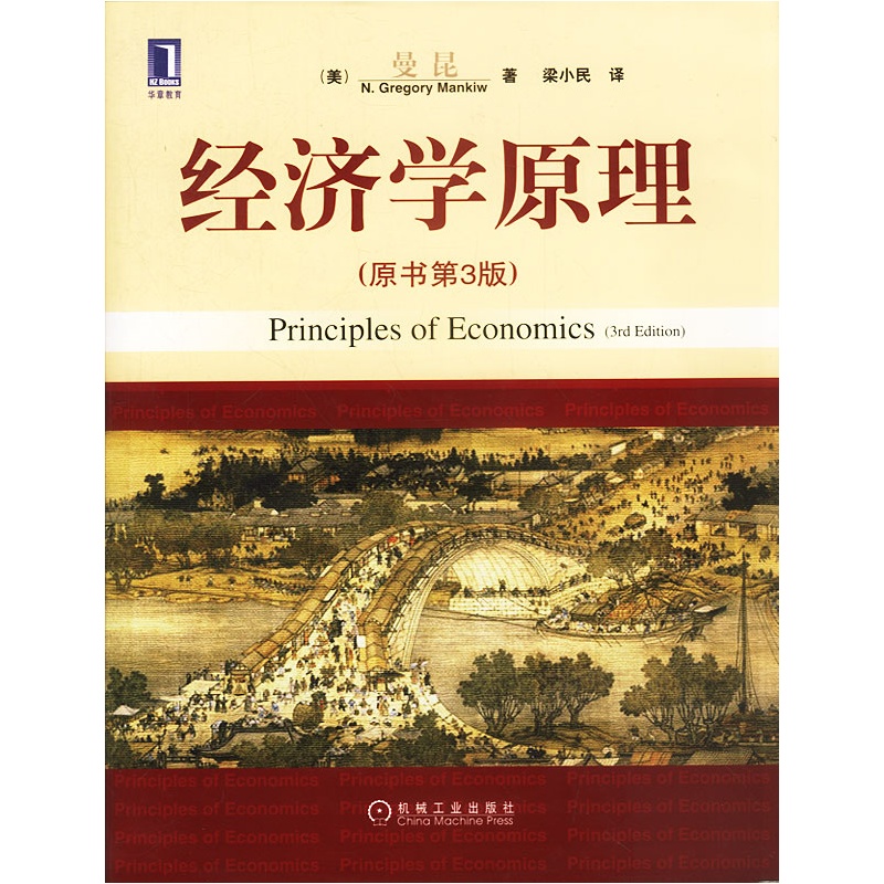 介绍gdp原理的书_除了12Reads全系列,还有这些管理方面的书籍值得推荐