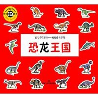 幼儿EQ游戏(全8册)